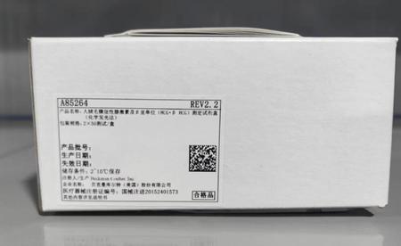 贝克曼 人绒毛膜促性腺激素及β亚单位(HCG+βHCG)测定试剂盒(化学发光法) 2×50测试/盒