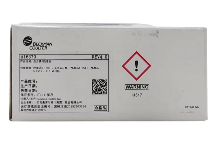 贝克曼白介素6校准品 校准品0(S0),4.0mL/瓶;校准品1(S1)-校准品5(S5),2.5mL/瓶
