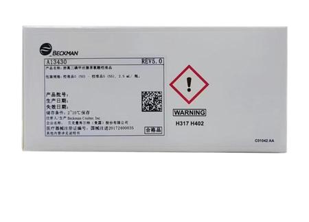 贝克曼 游离三碘甲状腺原氨酸校准品 校准品0(S0)-校准品5(S5),2.5mL/瓶