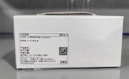 贝克曼 白介素6测定试剂盒(化学发光法) 2 × 50个测试/盒