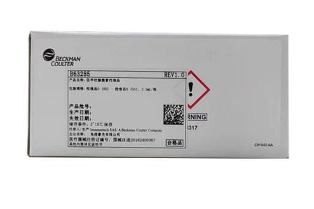 贝克曼 促甲状腺激素校准品 校准品0(S0)-校准品5(S5),2.5mL/瓶