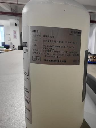 贝克曼 碱性清洗液 1L