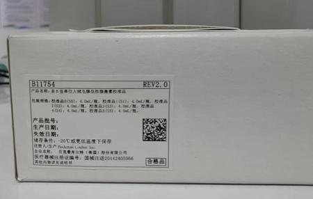 贝克曼 总β亚单位人绒毛膜促性腺激素校准品 校准品0(S0):4.0mL/瓶,校准品1(S1):4.0mL/瓶,校准品2(S2):4.0mL/瓶,校准品3(S3):4.0mL/瓶,校准品4(S4):4.0mL/瓶,校准品5(S5):4.0mL/瓶