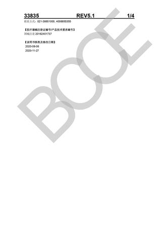 贝克曼 总三碘甲状腺原氨酸校准品 校准品0(S0)-校准品5(S5):4.0mL/瓶
