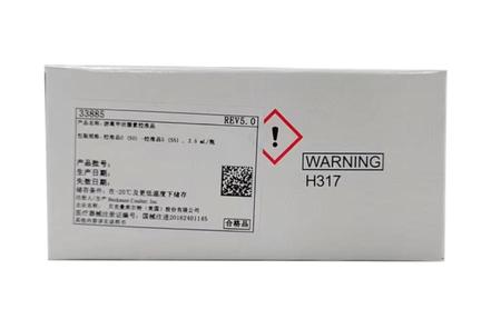 贝克曼 游离甲状腺素校准品 校准品0(S0)-校准品5(S5),2.5mL/瓶