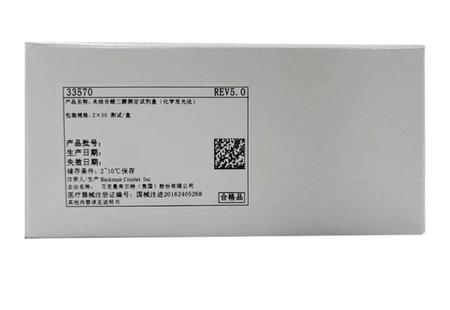 贝克曼 未结合雌三醇测定试剂盒(化学发光法) 2× 50 测试/盒