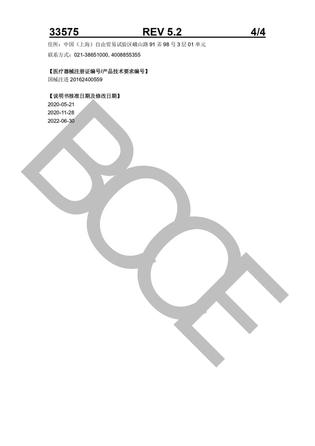 贝克曼 未结合雌三醇校准品 校准品0(S0),4.0mL/瓶;校准品1(S1)-校准品6(S6),2.5mL/瓶