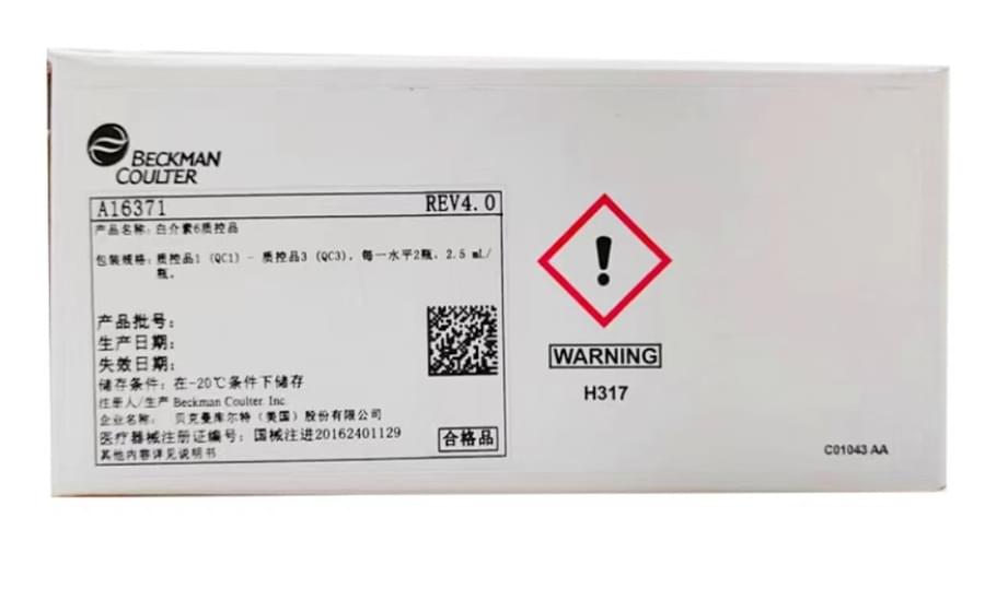 贝克曼白介素6质控品 质控品1(QC1)-质控品3(QC3),每一水平2瓶,2.5 mL/瓶