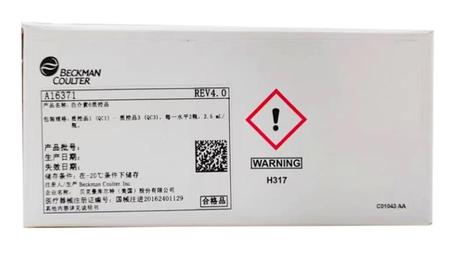贝克曼 白介素6质控品 质控品1(QC1)-质控品3(QC3),每一水平2瓶,2.5 mL/瓶