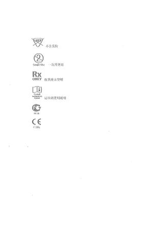 柯惠 电外科手术器械 E7510-25