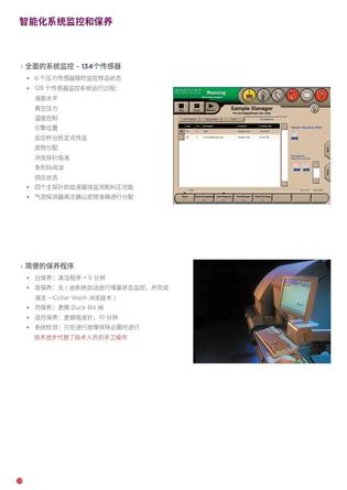 贝克曼 全自动化学发光免疫分析仪 UniCel DxI 800 Access Immunoassay System