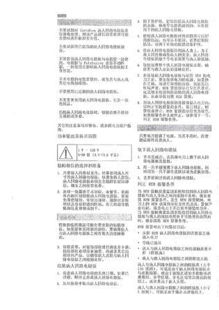 柯惠 电外科手术器械 E7510-25
