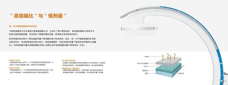 西门子 移动式C形臂X射线机 Cios Select Diamond