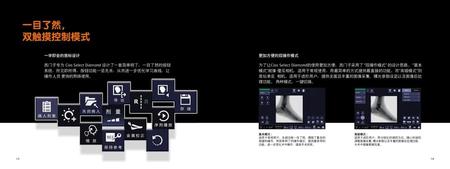西门子 移动式C形臂X射线机 Cios Select Diamond