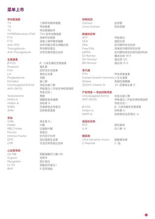 贝克曼 全自动化学发光免疫分析仪 UniCel DxI 800 Access Immunoassay System