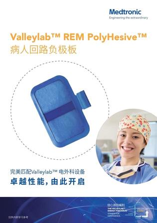 电外科手术器械 E7507