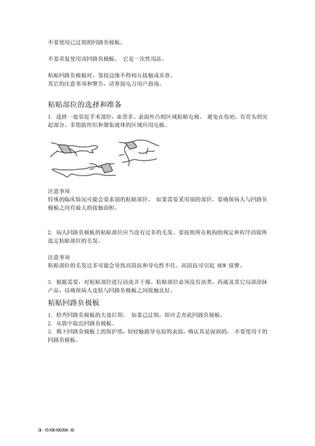 柯惠 电外科手术器械 E7507