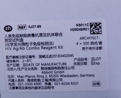 人类免疫缺陷病毒抗原及抗体联合测定校准品 ARCHITECT:1瓶(4mL/瓶)
