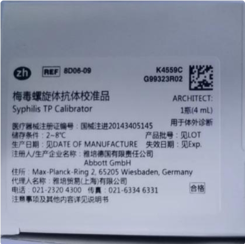 雅培癌抗原15-3测定试剂盒(化学发光微粒子免疫检测法) Alinity: 2×500测试/盒