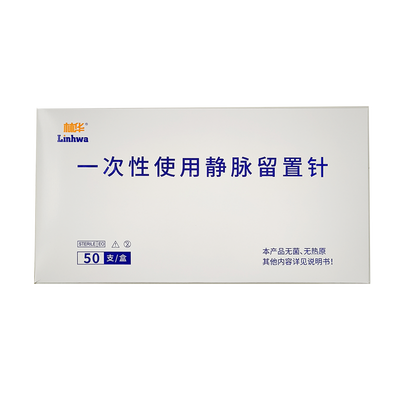 林华医疗 一次性使用静脉留置针 FII-B 22G×0.75IN(0.9×19mm)