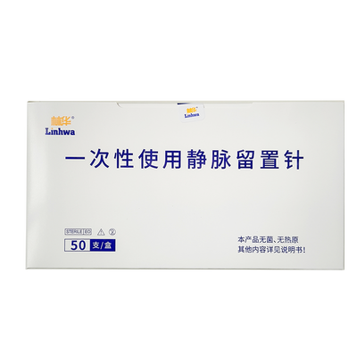 林华医疗 一次性使用静脉留置针 ZⅡ-B型 22G×1.00IN(0.9×25mm)