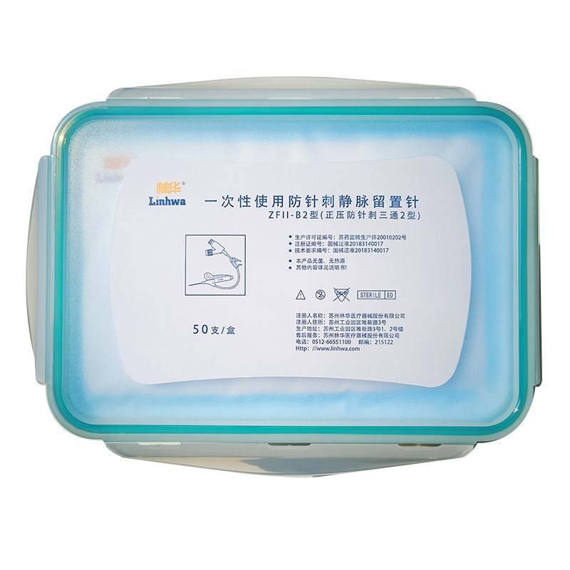 林华医疗一次性使用防针刺静脉留置针 ZFII-B2型(正压防针刺三通2型) 24G×0.75IN(0.7×19mm)