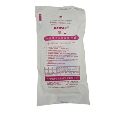 河南曙光 一次性使用输液器 带针 Y型 0.55×19 RW LB