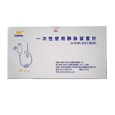 林华医疗 一次性使用静脉留置针 ZII-B2型(正压三通2型) 22G×1.00IN(0.9×25mm)