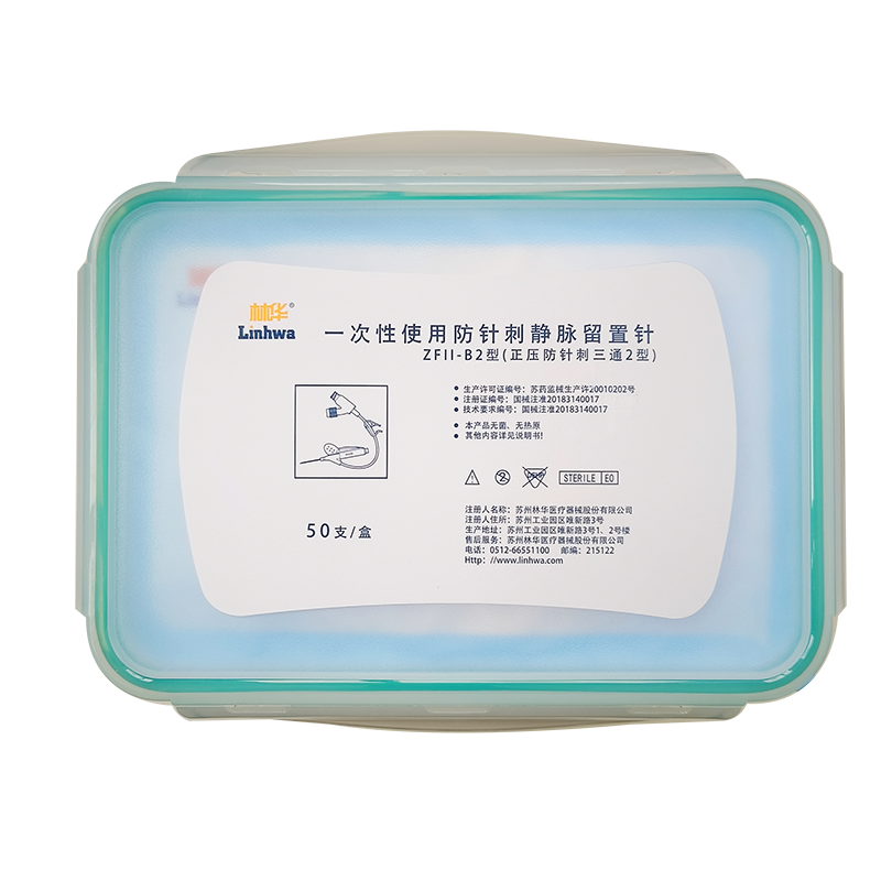 林华医疗一次性使用防针刺静脉留置针 ZFII-B2型(正压防针刺三通2型) 26G×0.63IN(0.6×16mm)