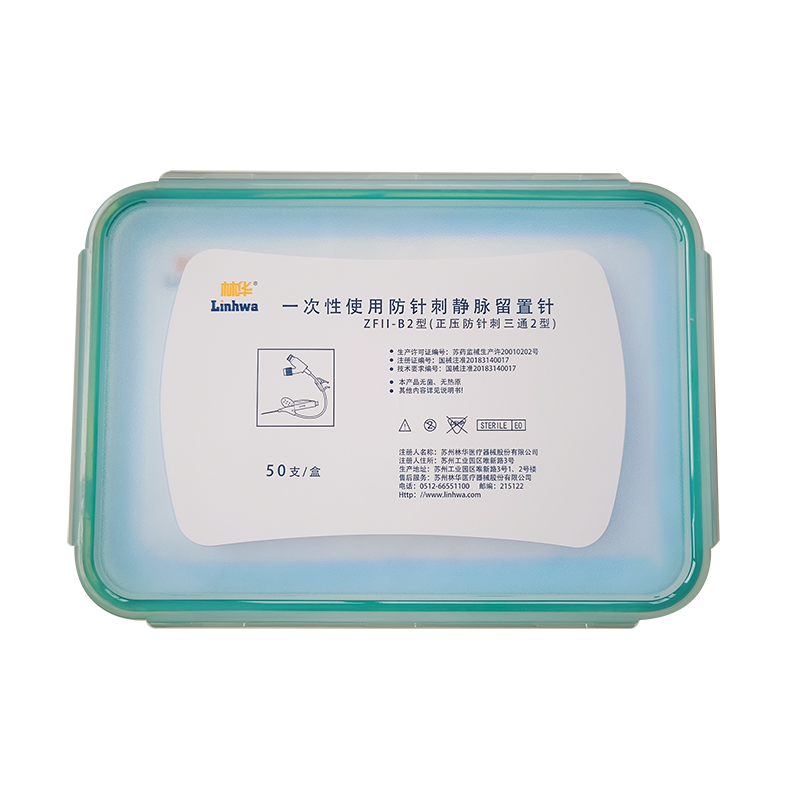 林华医疗一次性使用防针刺静脉留置针 ZFII-B2型(正压防针刺三通2型) 22G×1.00IN(0.9×25mm)