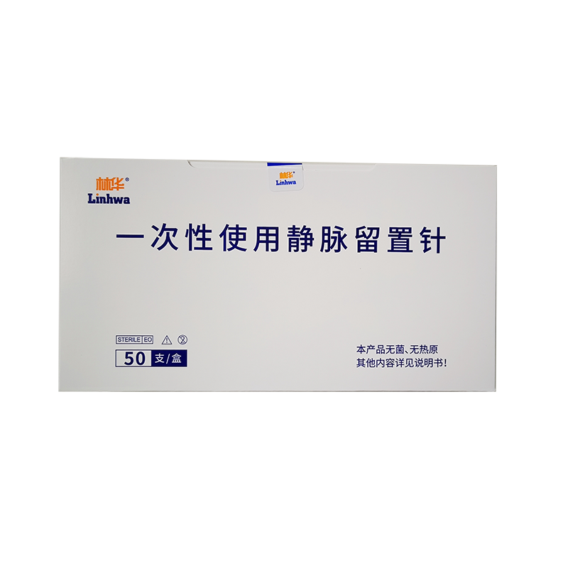 林华医疗一次性使用静脉留置针 ZⅡ-B型 22G×0.75IN(0.9×19mm)