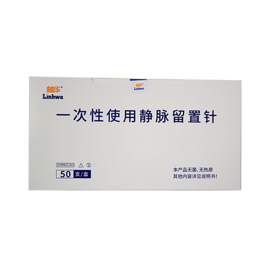 林华医疗 一次性使用静脉留置针 ZⅡ-B型 22G×0.75IN(0.9×19mm)