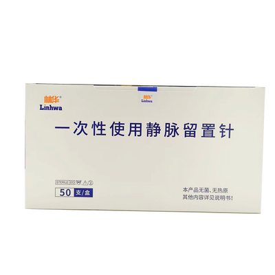林华医疗 一次性使用静脉留置针 ZII-B2II型(正压三通2II型) 26G×0.63IN(0.6×16mm)