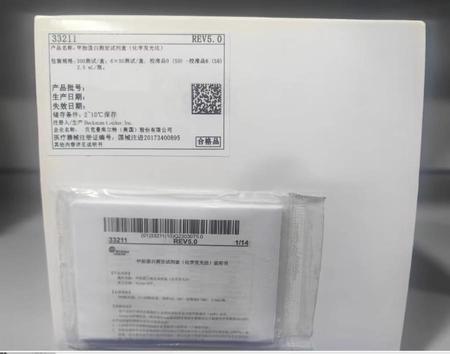 甲胎蛋白测定试剂盒(化学发光法) 300测试/盒:6×50测试/盒,校准品0(S0)-校准品6(S6) 2.5mL/瓶