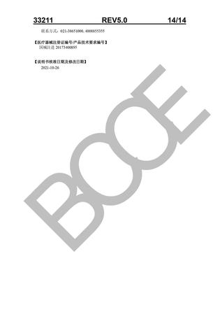 贝克曼 甲胎蛋白测定试剂盒(化学发光法) 300测试/盒:6×50测试/盒,校准品0(S0)-校准品6(S6) 2.5mL/瓶