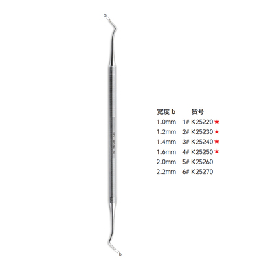 剔挖器 双弯双头 2.0×2.0 八角柄