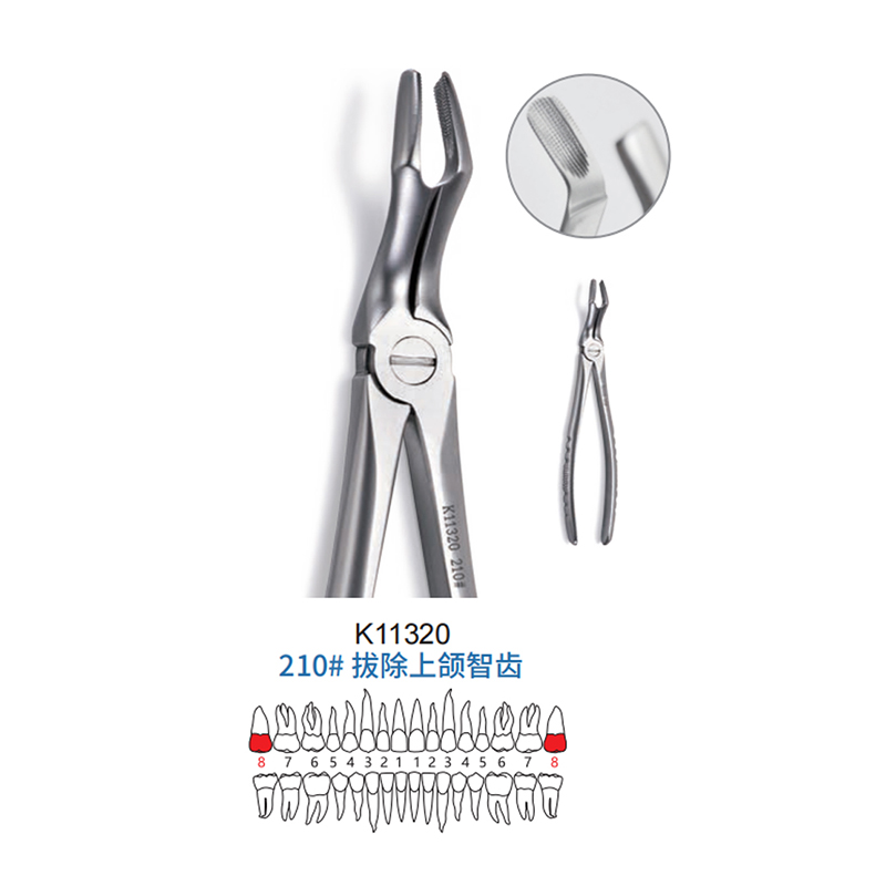 拔牙钳 微创 210#