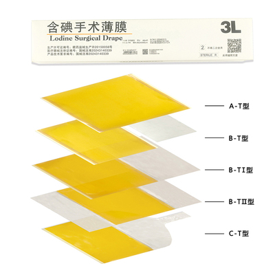 含碘手术薄膜 A-T型 45cm×45cm
