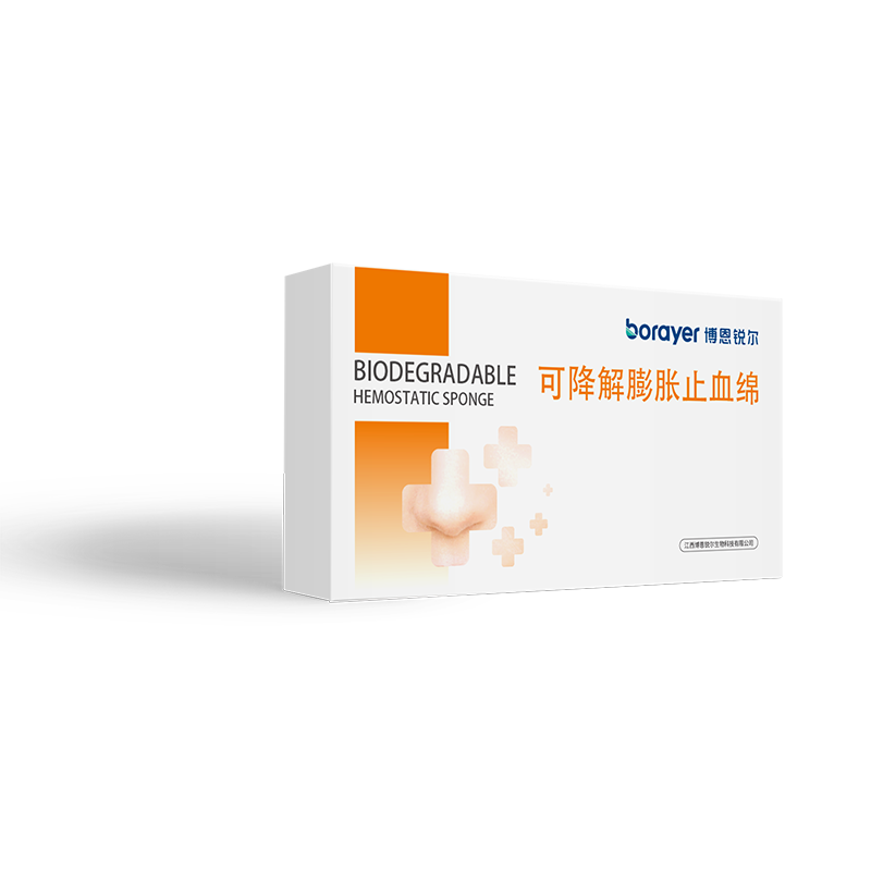 博恩锐尔可降解膨胀止血绵 BRNXM-08-018-2-1.5