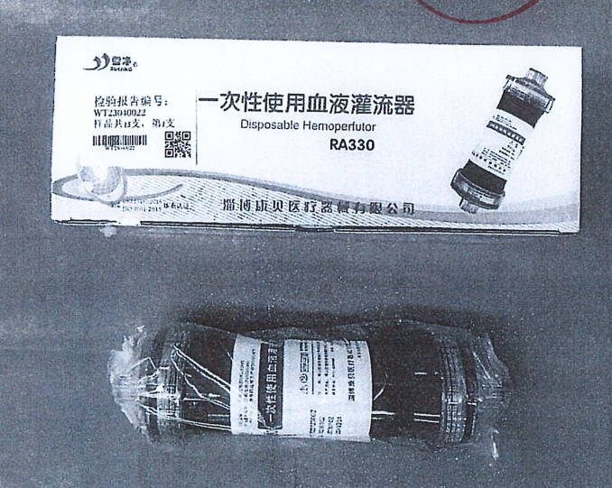 淄博康贝一次性使用血液灌流器 RA330