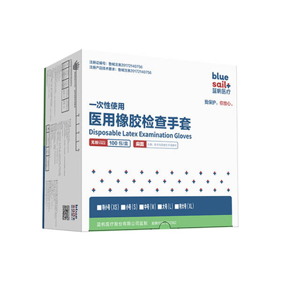 一次性使用医用橡胶检查手套 无粉手套 中号(M)