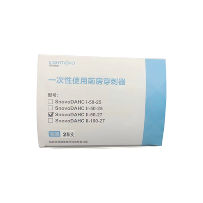 一次性使用前房穿刺器 SnovoDAHC I-50