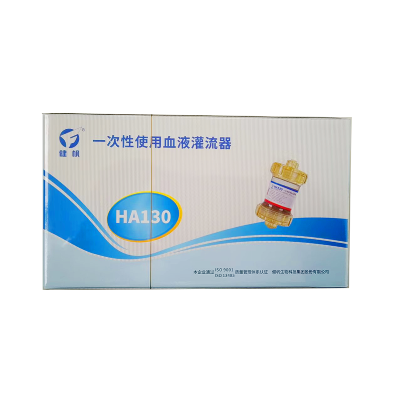 健帆一次性使用血液灌流器 HA130