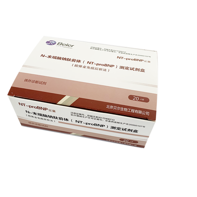N-末端脑钠肽前体(NT-proBNP)测定试剂盒(胶体金免疫层析法) 20人份/盒