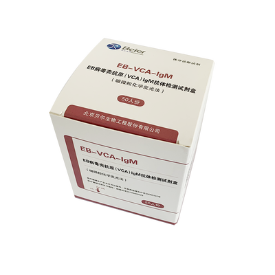 北京贝尔生物 EB病毒壳抗原(VCA)IgM抗体检测试剂盒(磁微粒化学发光法) 50人份/盒