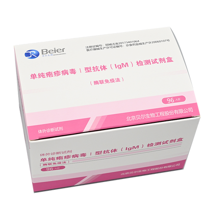 北京贝尔生物 单纯疱疹病毒Ⅰ型抗体(IgM)检测试剂盒(酶联免疫法) 96人份/盒