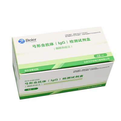 北京贝尔生物 弓形虫抗体(IgG)检测试剂盒(酶联免疫法) 48人份/盒