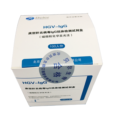 庚型肝炎病毒IgG抗体检测试剂盒(磁微粒化学发光法) 100人份/盒