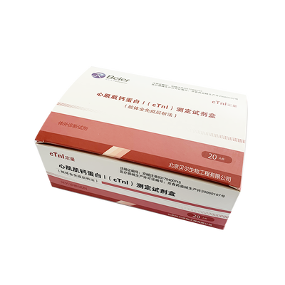 心肌肌钙蛋白I(cTnI)测定试剂盒(胶体金免疫层析法) 20人份/盒