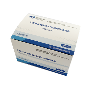 北京贝尔生物 乙型肝炎病毒前S1抗原检测试剂盒(酶联免疫法) 96人份/盒